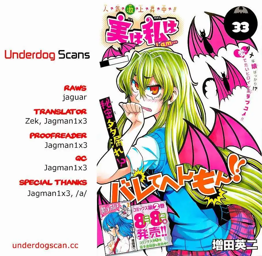 Jitsu wa Watashi wa Chapter 33 1